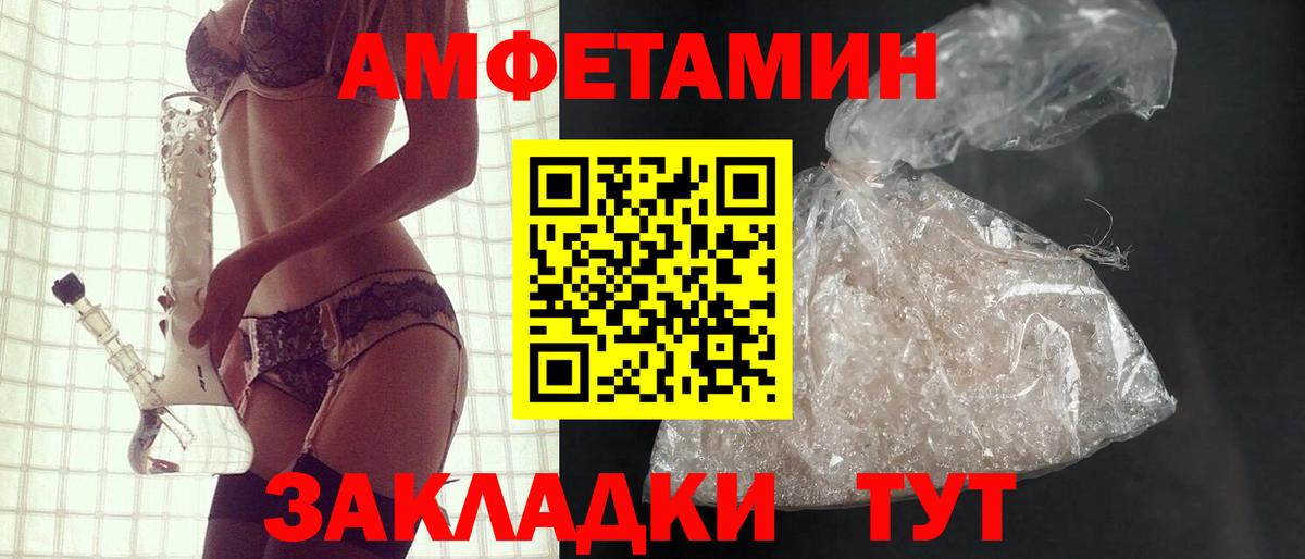 Красноуфимск  АМФ  АМФ  АМФ 98%  Вход с VPN 