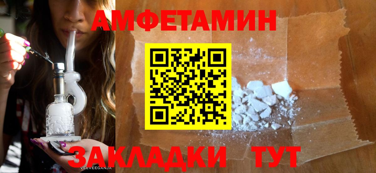 АМФ 97% Красноуфимск