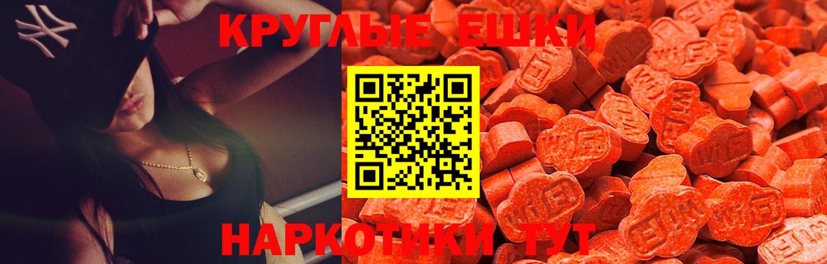 сколько стоит  Ecstasy Philipp Plein  Экстази  Вход с VPN  Экстази 250 мг  Красноуфимск 