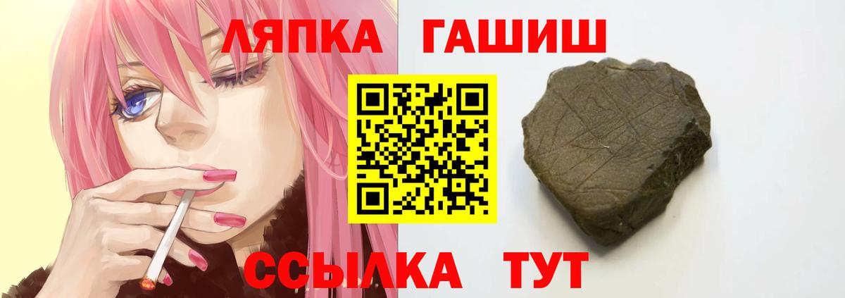 ГАШ гарик Красноуфимск