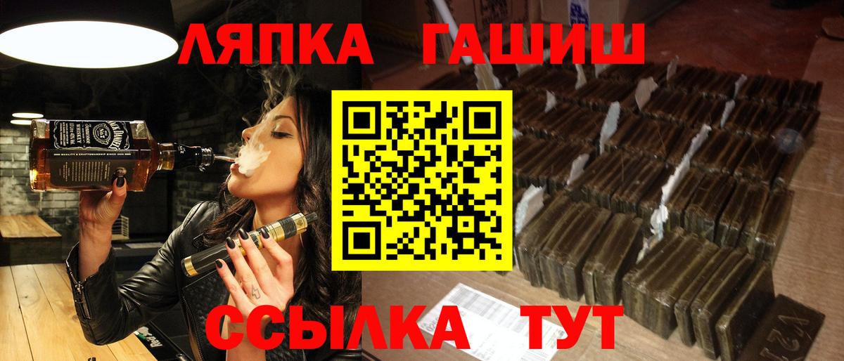 ГАШИШ Ice-O-Lator  Вход с VPN  ГАШ хэш  Красноуфимск 