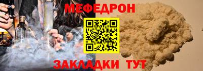 кокаин премиум Конаково