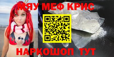 дживик Коммунар