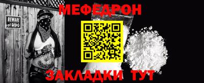 кокаин премиум Конаково