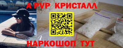 кокаин премиум Конаково