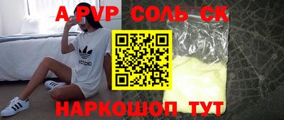 дживик Коммунар
