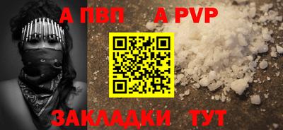 дживик Коммунар