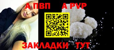 кокаин премиум Конаково