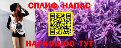 спиды Комсомольск-на-Амуре