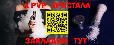 спиды Комсомольск-на-Амуре