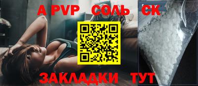 спиды Комсомольск-на-Амуре
