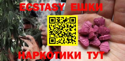 дживик Коммунар
