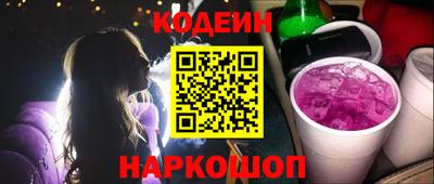 кокаин премиум Конаково