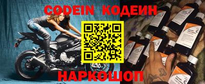 кокаин премиум Конаково