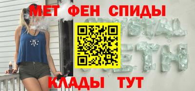 спиды Комсомольск-на-Амуре