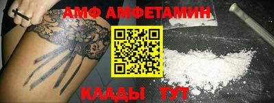 спиды Комсомольск-на-Амуре