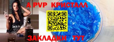 спиды Комсомольск-на-Амуре