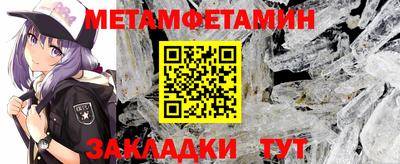 спиды Комсомольск-на-Амуре