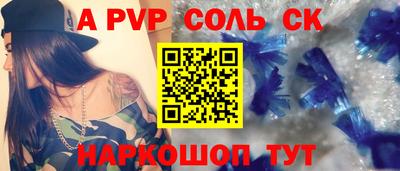 спиды Комсомольск-на-Амуре