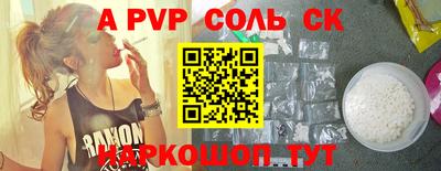 дживик Коммунар