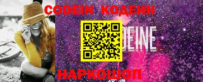 кокаин премиум Конаково