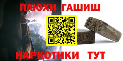 кокаин премиум Конаково
