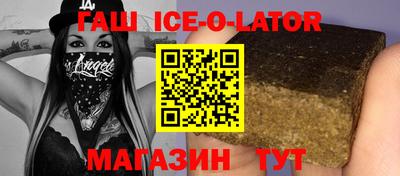 спиды Комсомольск-на-Амуре