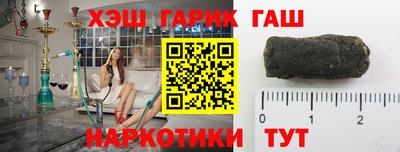 спиды Комсомольск-на-Амуре