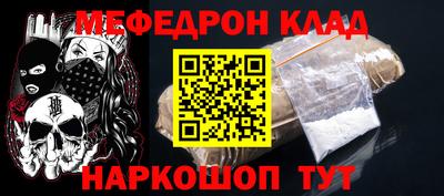 спиды Комсомольск-на-Амуре