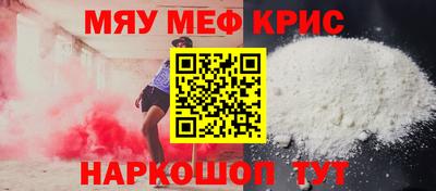 спиды Комсомольск-на-Амуре