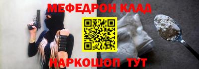 кокаин премиум Конаково