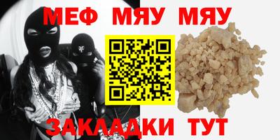кокаин премиум Конаково