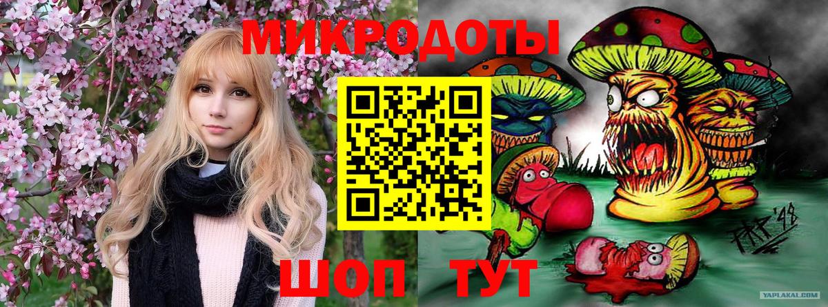 Красноуфимск  Псилоцибиновые грибы Magic Shrooms  Вход с VPN 
