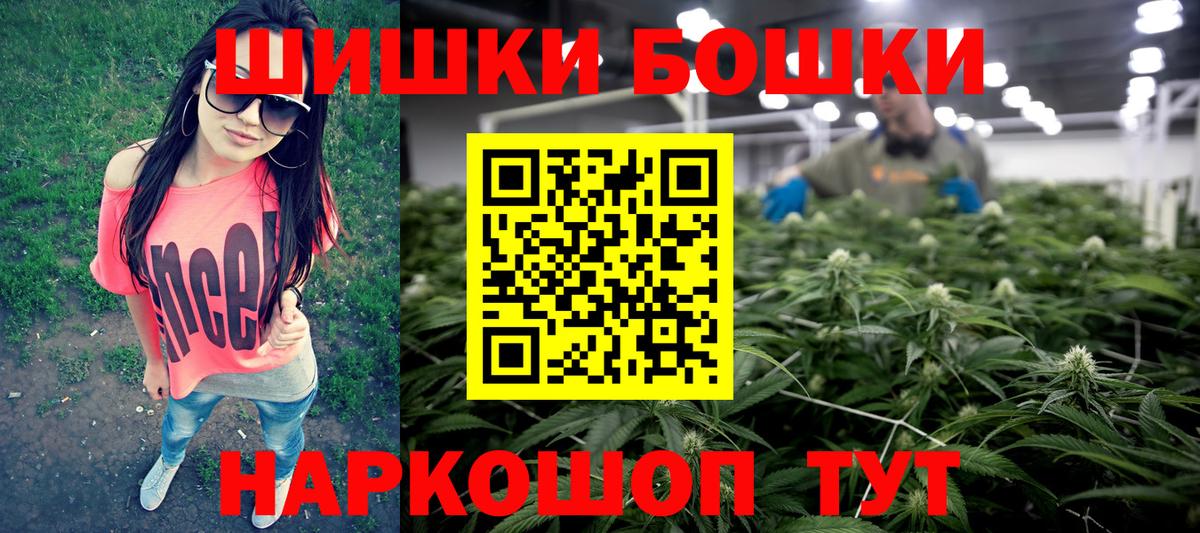 Канабис семена Красноуфимск